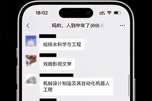 爱游戏入口官网网址截图2