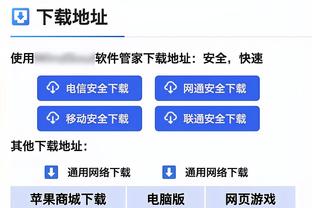 雷电竞官方网址截图1