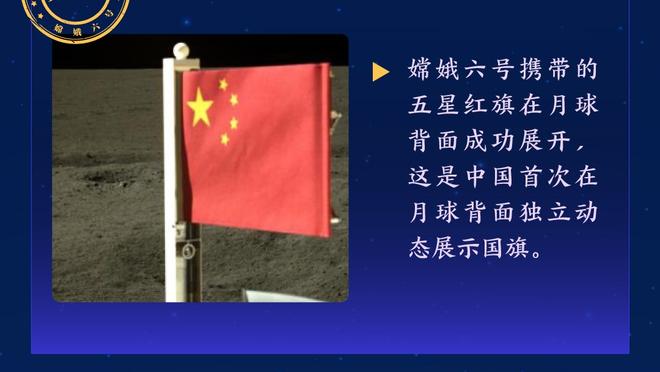 过去2场仅1板！杰克逊：开局慢热我有责任 我得超级注意控制犯规